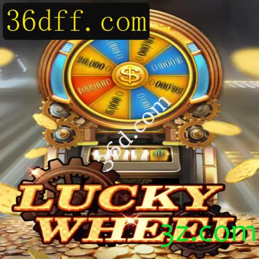Descubra LuckyWheel no 36d.com: Regras e Como Jogar